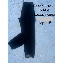 Спортивні штани чоловічі батал р-ри 56-64 "CITY" недорого від прямого постачальника