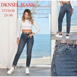 Джинси жіночі 2725 blue р.25-30 "DKNSEL" недорого оптом від прямого постачальника