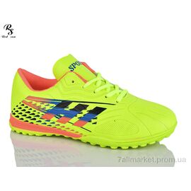 Футбольне взуття дитячі Весна/осінь FB108 (8 пар р.36-41) "Red Sun" недорого оптом від прямого постачальника
