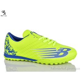 Футбольне взуття чоловічі Весна/осінь FB97 (8 пар р.41-46) "Red Sun" недорого оптом від прямого постачальника