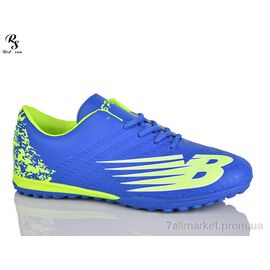 Футбольне взуття чоловічі Весна/осінь FB98 (8 пар р.41-46) "Red Sun" недорого оптом від прямого постачальника