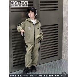 Костюм дитячий спортивний на хлопчика 99024 khaki р.122-140 "Major" недорого оптом від прямого постачальника