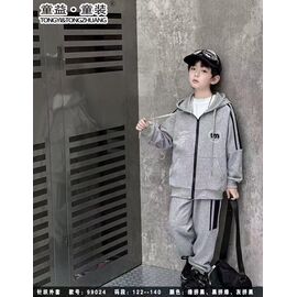 Фотография Костюм детский спортивный на мальчика 99024 grey р.122-140 "Major" недорого оптом от прямого поставщика