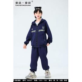 Костюм дитячий спортивний на хлопчика 99037 navy р.134-152 "Major" недорого оптом від прямого постачальника