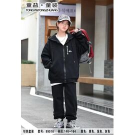 Фотография Костюм детский спортивный на мальчика 99016 black р.146-164 "Major" недорого оптом от прямого поставщика