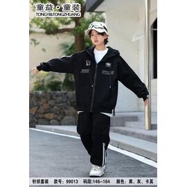 Костюм дитячий спортивний на хлопчика 99013 black р.146-164 "Major" недорого оптом від прямого постачальника