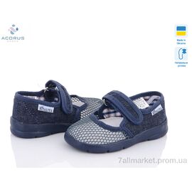 Тапки дитячі домашні Весна/осінь Сад Vitaliy синьо-сірий (6 пар р.23-27) "Acorus" недорого оптом від прямого постачальника