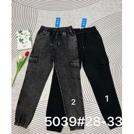 Джинси жіночі 5039-2 grey р.28-33 "DKNSEL" недорого оптом від прямого постачальника