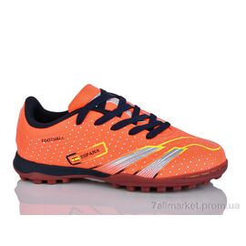 Футбольне взуття дитячі Весна/осінь D2331-15S (8 пар р.30-36) "Veer-Demax 2" недорого оптом від прямого постачальника