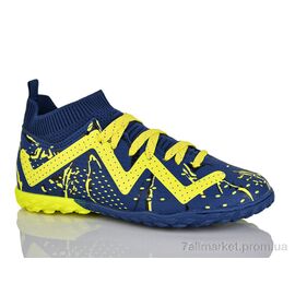 Футбольне взуття дитячі Весна/осінь D2330-8S (8 пар р.33-36) "Veer-Demax 2" недорого оптом від прямого постачальника