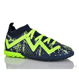 Фотография Футбольная обувь детские Весна/осень D2330-11S (8 пар р.33-36) "Veer-Demax 2" недорого оптом от прямого поставщика