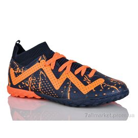 Футбольне взуття дитячі Весна/осінь B2330-12S (8 пар р.37-41) "Veer-Demax 2" недорого оптом від прямого постачальника