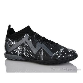 Футбольне взуття дитячі Весна/осінь B2330-3S (8 пар р.37-41) "Veer-Demax" недорого оптом від прямого постачальника