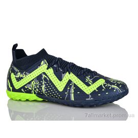 Футбольне взуття чоловічі Весна/осінь A2330-11S (8 пар р.41-44) "Veer-Demax" недорого оптом від прямого постачальника