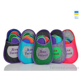 Фотография Тапки женские для дома Весна/осень Гості mix (5 пар р.38-44) "M&L  Alex13" недорого оптом от прямого поставщика