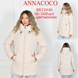Фотография Куртка женская зимняя 8833 milk р.46-56 "DKNSEL" недорого оптом от прямого поставщика