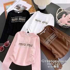 Фотография Свитер детский на девочку 78869 brown р.5-9 "Фунтик" недорого оптом от прямого поставщика