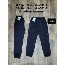 Фотография Джоггеры детские на мальчика JE501-2 black р.8-12 "iBamBino" недорого оптом от прямого поставщика
