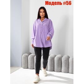 Фотография Рубашка женская 56 lilac р.46-56 "ZLATA" недорого оптом от прямого поставщика
