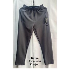 Фотография Штаны спортивные мужские MH1137 grey р.56-64 "WELL" недорого оптом от прямого поставщика