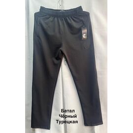 Фотография Штаны спортивные мужские MH1138 black р.56-64 "WELL" недорого оптом от прямого поставщика