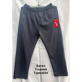 Фотография Штаны спортивные мужские MH1140 navy р.56-64 "WELL" недорого оптом от прямого поставщика