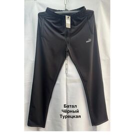 Фотография Штаны спортивные мужские MH1166 black р.56-64 "WELL" недорого оптом от прямого поставщика