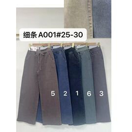 Джинси жіночі A001-3 grey р.25-30 "Immei" недорого оптом від прямого постачальника