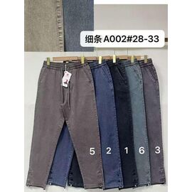 Джинси жіночі A002-1 black р.28-33 "Immei" недорого оптом від прямого постачальника