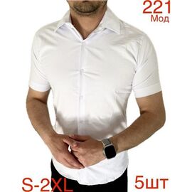 Сорочка дитяча легка на хлопчика 221 white р.46-54 "EMRE" недорого оптом від прямого постачальника