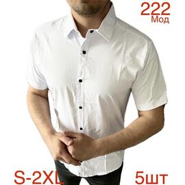 Фотография Рубашка детская лёгкая на мальчика 222-1 white р.46-54 "EMRE" недорого оптом от прямого поставщика