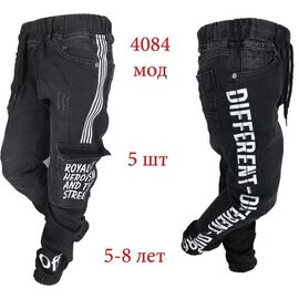 Джоггери дитячі на хлопчика 4084 grey р.5-8 "EMRE" недорого оптом від прямого постачальника