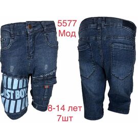 Бриджі дитячі на хлопчика 5577 blue р.8-14 "EMRE" недорого оптом від прямого постачальника