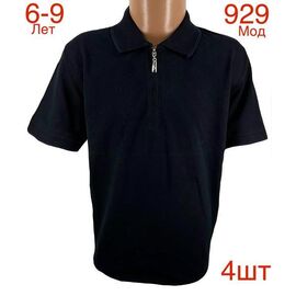 футболка дитяча на хлопчика 629 black р.6-9 "EMRE" недорого оптом від прямого постачальника