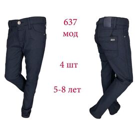Фотография Штаны детские на мальчика 637 grey р.5-8 "EMRE" недорого оптом от прямого поставщика