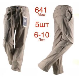 Штани дитячі на хлопчика 641 beige р.6-10 "EMRE" недорого оптом від прямого постачальника