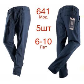 Штани дитячі на хлопчика 641 navy р.6-10 "EMRE" недорого оптом від прямого постачальника