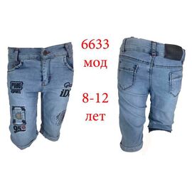 Бриджі дитячі на хлопчика 6633 l.blue р.8-12 "EMRE" недорого оптом від прямого постачальника