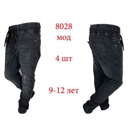 Джоггери дитячі на хлопчика 8028 grey р.9-12 "EMRE" недорого оптом від прямого постачальника