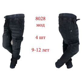 Джоггери дитячі на хлопчика 8028-1 grey р.9-12 "EMRE" недорого оптом від прямого постачальника