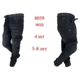 Фотография Джоггеры детские на мальчика 8059 grey р.5-8 "EMRE" недорого оптом от прямого поставщика