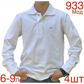 Светер Дитячий на хлопчика 933 white р.6-9 "EMRE" недорого оптом від прямого постачальника