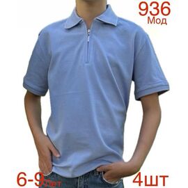 футболка дитяча на хлопчика 936 l.blue р.6-9 "EMRE" недорого оптом від прямого постачальника