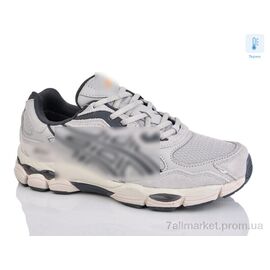 Кросівки чоловічі модні Весна/осінь A138-7 термо (8 пар р.41-46) "Dan Marest" недорого оптом від прямого постачальника