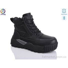 Черевики дитячі зручні Зима 1335-1A (8 пар р.32-37) "Леопард" недорого оптом від прямого постачальника