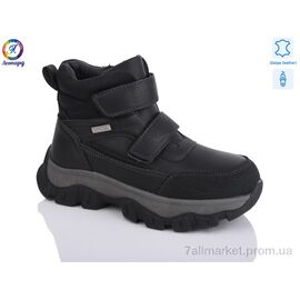 Черевики дитячі зручні Зима 8133-01 (8 пар р.32-37) "Леопард" недорого оптом від прямого постачальника