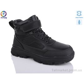 Черевики дитячі зручні Зима 8146-01 (8 пар р.36-41) "Леопард" недорого оптом від прямого постачальника