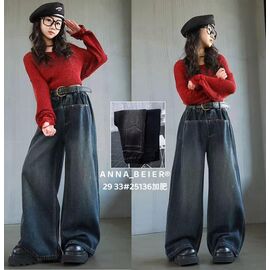 Фотография Джинсы детские на девочку 25136 grey р.29-33 "Meloria" недорого оптом от прямого поставщика