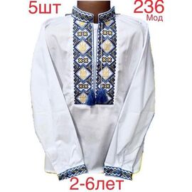 Вишиванка дитяча на хлопчика 236 white р.2-6 "EMRE" недорого оптом від прямого постачальника