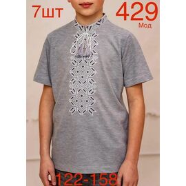 Вишиванка дитяча легка на хлопчика 429 grey р.122-158 "EMRE" недорого оптом від прямого постачальника